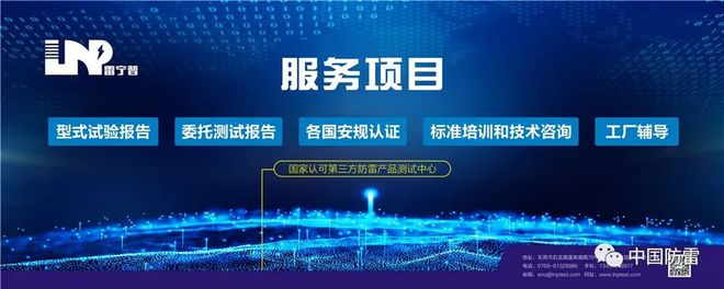 任元會(huì)新書(shū)出爐 《低壓配電設(shè)計(jì)解析》 技術(shù)交流