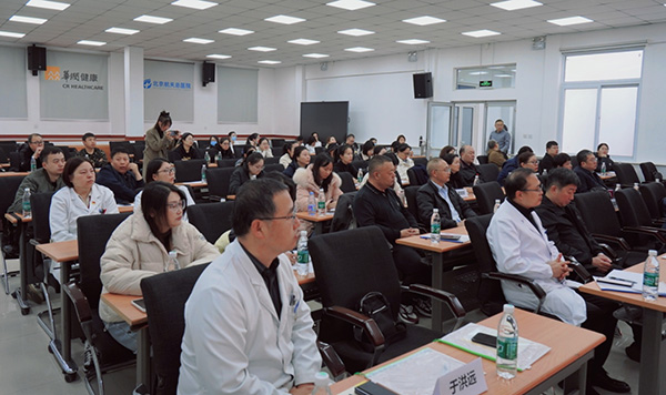 技術(shù)賦能醫(yī)療，創(chuàng)新引領(lǐng)未來(lái)——我院成功舉辦醫(yī)學(xué)技術(shù)交流與創(chuàng)新研討會(huì)