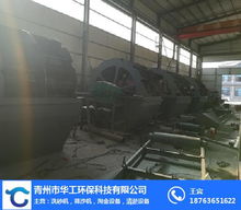 華工環(huán)?？萍?革新山砂洗砂設(shè)備，引領(lǐng)綠色礦山建設(shè)——廣饒山砂洗砂設(shè)備技術(shù)咨詢?cè)斀?></a></div>
<div   id=