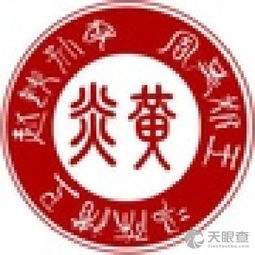 曲靖市麒麟區泰伯仲雍后裔宗譜網技術咨詢部 構建數字譜牒，促進宗族文化交流